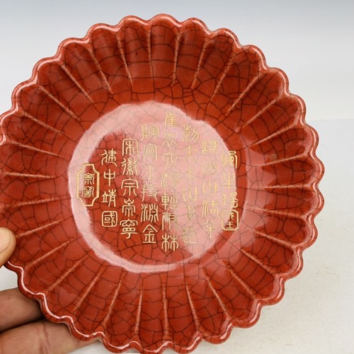 7.6" Rare China Porcelain Song dynasty Engrave poems Penwashing - Afbeelding 5 van 9