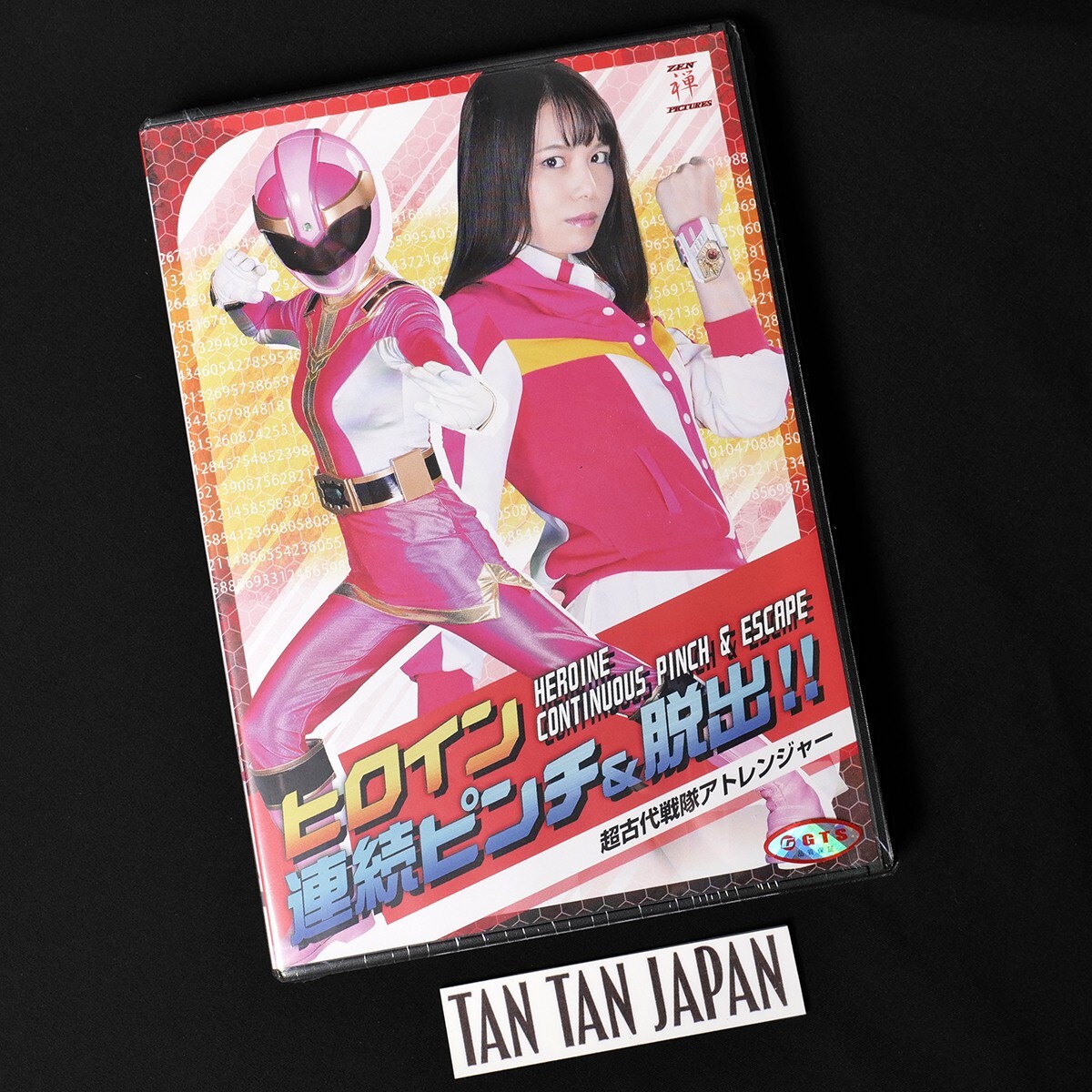 Super Ancient Force Atranger Tokusatsu Heroine Sci-Fi ZEN Pictures