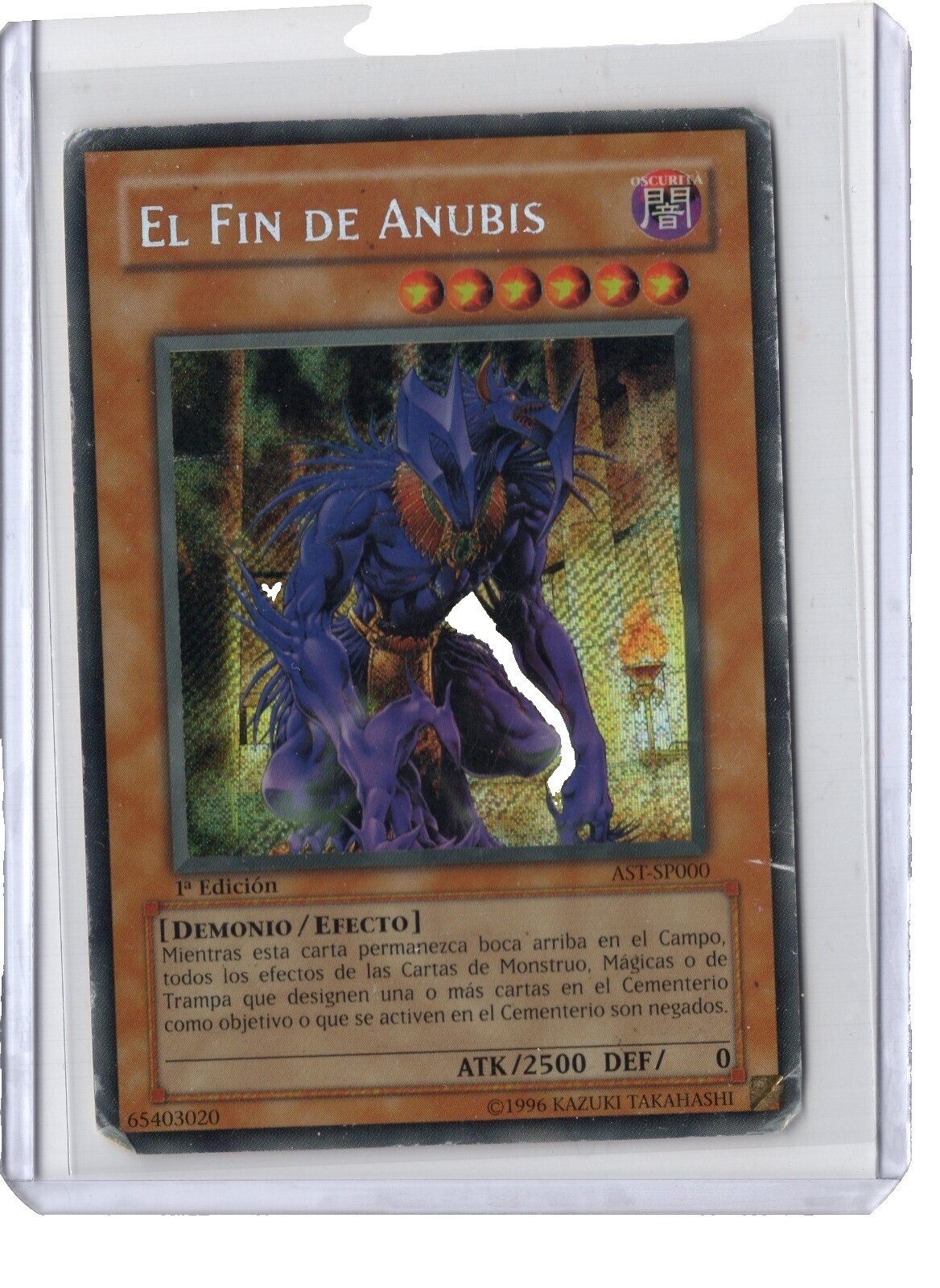 The End of Anubis | eBay