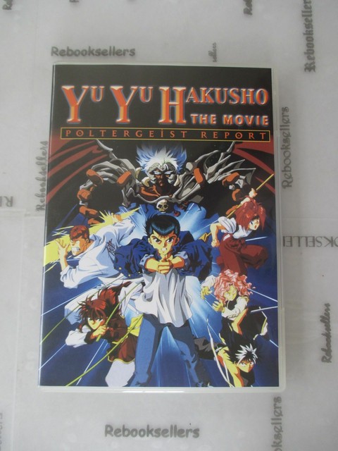 Yu Yu Hakusho - The Movie - Poltergeist Report | eBay