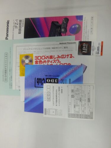 Panasonic 3DO REAL Console System FZ-1 - modo select. First model set. JAPAN .17 - Picture 2 of 14