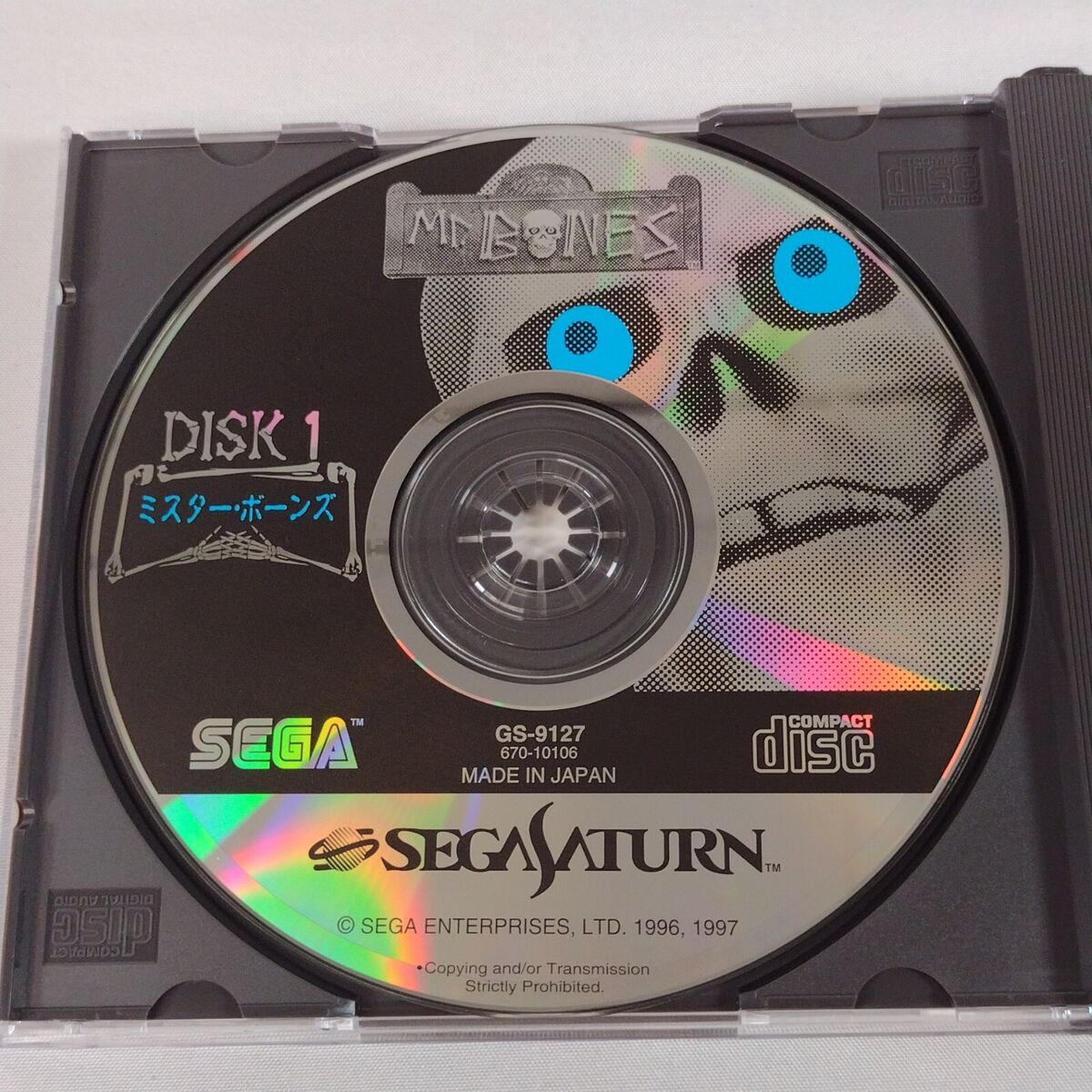 Japanese Sega Saturn Mr. Bones SS Complete CIB w/ Spine Japanese Sega Saturn Mr. Bones SS Complete CIB w/ Spine
