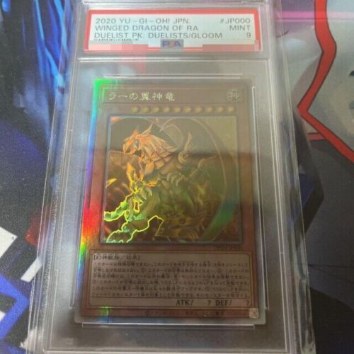 PSA 9 Yugioh OCG THE WINGED DRAGON OF RA DP24-JP000 Ghost Rare JP Excellent - Picture 1 of 1