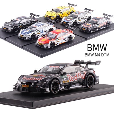 rmz diecast cars