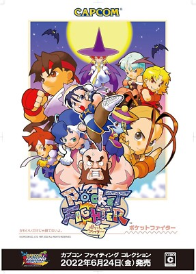Capcom Fighting Collection: Fighting Legends Pack (Nintendo Switch