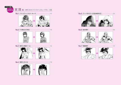 100 Quick Fixes for Dramatic Character Illustration Improvement Art Books - Picture 6 of 11