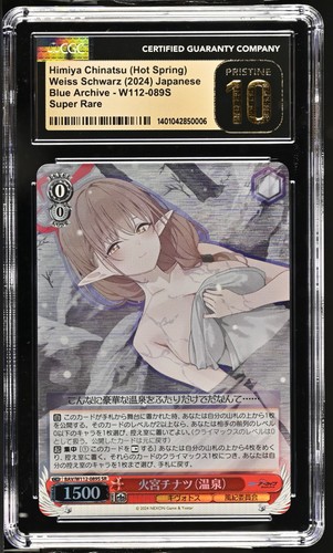 Weiss Schwarz Japanese Himiya Chinatsu BAV/W112-089S SR CGC 10 PRISTINE POP 7