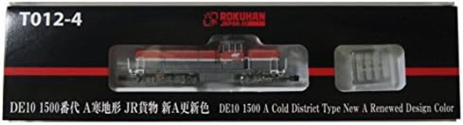Rokuhan Z Gauge T012-4 DE10 1500 Series a Cold Terrain JR Freight New a Update