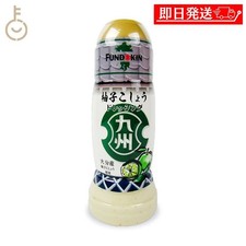 Fundokin Yuzu Kosho Creamy Japanese Dressing 270ml