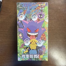 100 Pokemon S-Chinese Collect 151C Surprise Slim Box Sealed 2025 TCG CN STOCK
