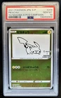 2019 Pokemon SWSH S-P Promos Japanese Pikachu #208/S-P PSA 10 GEM MINT