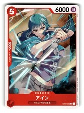 Ain EB03-002 Common ONE PIECE Heroines Edition One Piece Japanese Near Mint