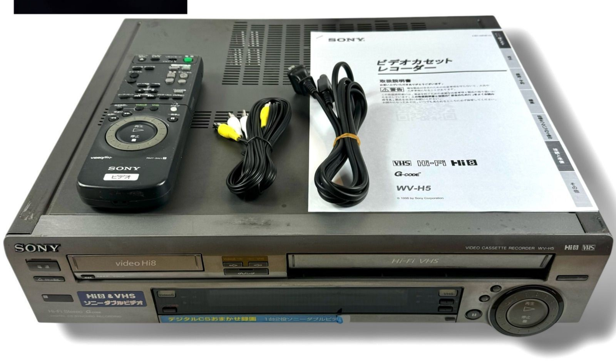 Sony WV-H5 Hi8 8mm VHS VCR Video Deck Player Video Cassette silver