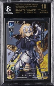 Lycee Overture | eBay