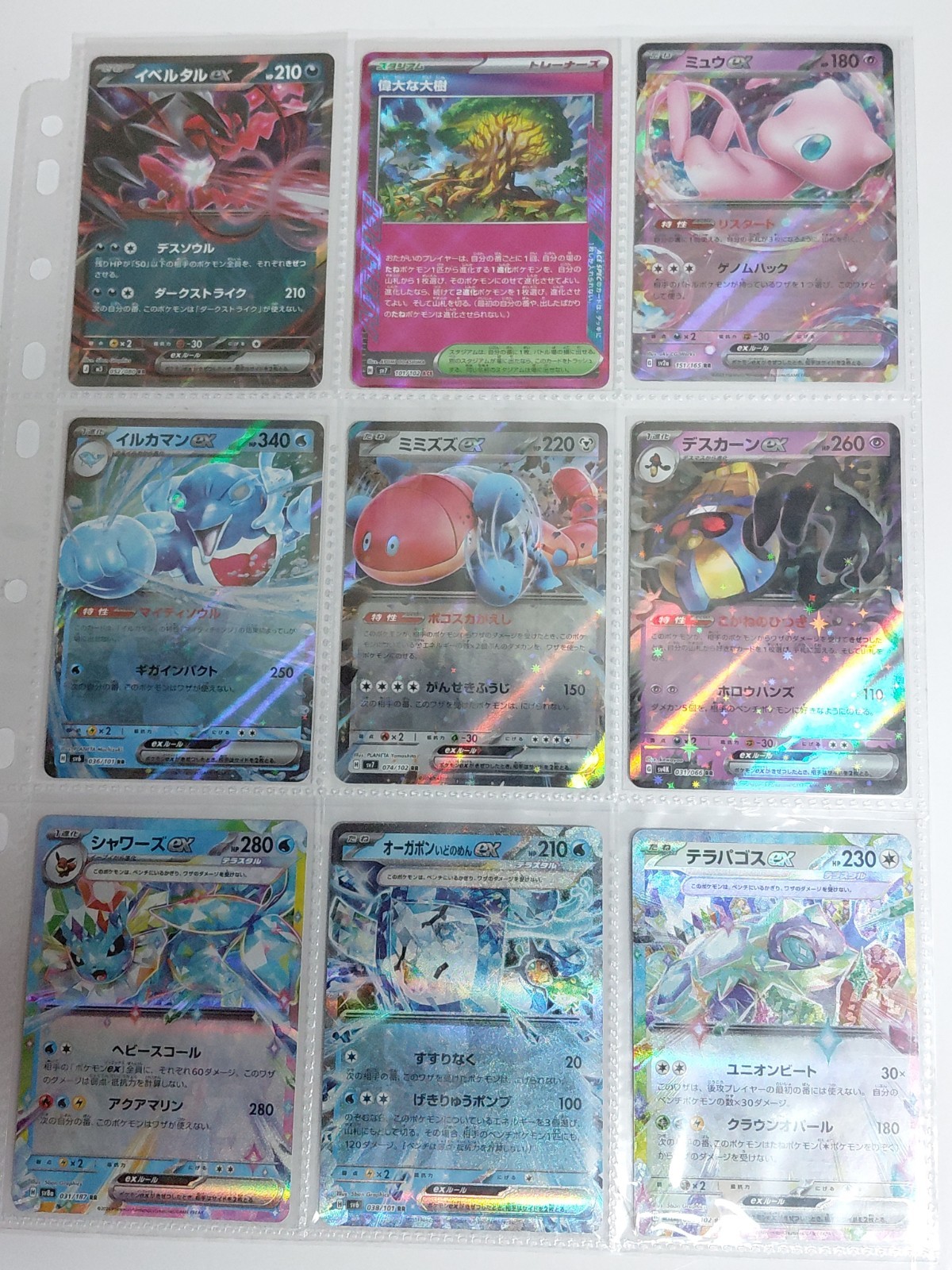  Pokemon TCG 19 Card Japanese Holo EX Lot Mixed Sets