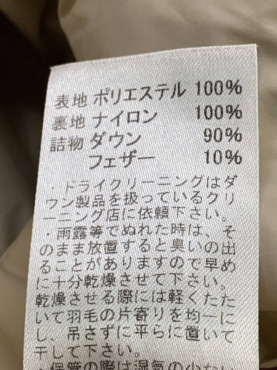 Orcival Down Jacket/-/Polyester/Beg/Plain - image 4