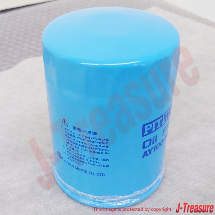 NISSAN CARAVAN ARE24 ARGE24 1999-2012 Genuine Oil Filter Assy