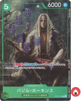 One Piece card ST02-010 C Basil Hawkins Japanese | eBay