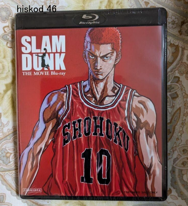 1 Blu-ray SLAM DUNK THE MOVIE スラムダンク Amazon.com: The First Slam Dunk [Blu-ray] : Takehiko Inoue