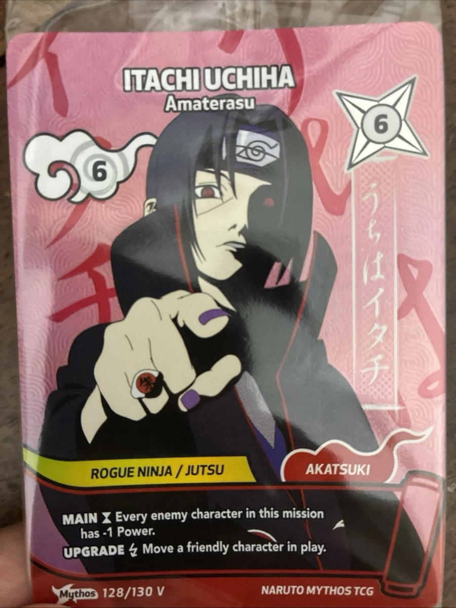 宇智波鼬| eBay
