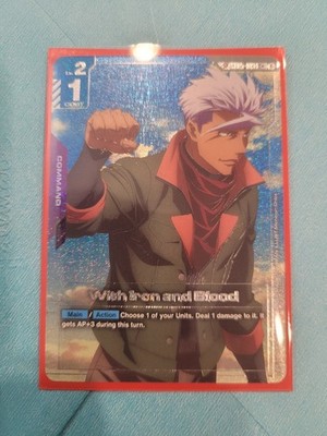  GUNDAM TCG WITH IRON AND BLOOD SP ST05-013 C+ SPECIAL HOLO FOIL ENG GD03