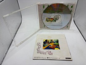 Dreamcast Romania #203 ROOMMANIA Nejitaihei SEGA