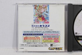 Cyberbots Limited Edition Disc CIB Sega Saturn SS JP JPN Japan Import US Seller