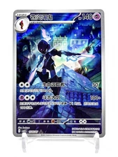 2025 Pokemon Chinese IN STOCK Gem Pack Vol.3 CBB3C 15 07 Exclusive Ceruledge NM