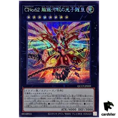 レベルネオ ヘスティア ネオレア サイン PSA10 【公式通販】