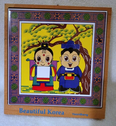 KOREA Tile Trivet Wall Hanging Wood Framed 6.5" X 7" YeonBang Colorful Art - Picture 1 of 6