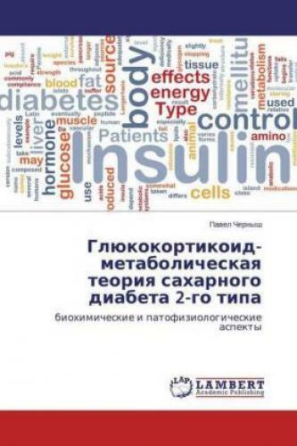Thumbnail - Gljukokortikoid-metabolicheskaya Teoriya Saharnogo Diabeta 2-go Tipa