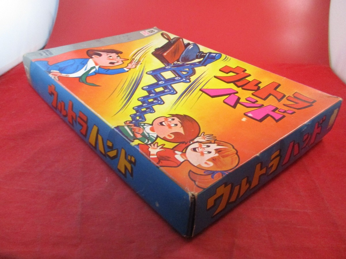 Nintendo Ultra Hand Japan Vintage 1966 Toy Game w/Box! missing