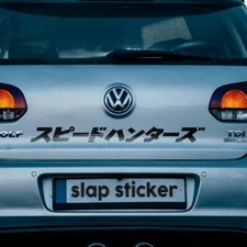 Vinyl Decal Car Sticker Laptop Speed Hunter Jdm Window Sticker Banner Vinyl Decal Car Sticker Laptop Speed Hunter Jdm Window Sticker Banner