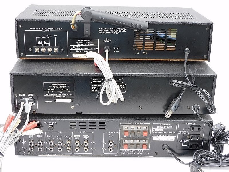 Pioneer TX-7000 SA-7000 CT-7000 Vintage Silver Stereo Set Powers