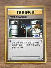 Bill's Teleporter 91/111 Neo Genesis JAPANESE Vintage Trainer Pokemon Cards - LP