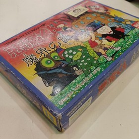 Famicom Software Model Number Devil Kun Trap Of The Demon World Bandai FI946