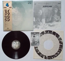 John Lennon Imagine 4-Channel LP with Obi, Inner Sleeve, Lyrics Card, Postcard,