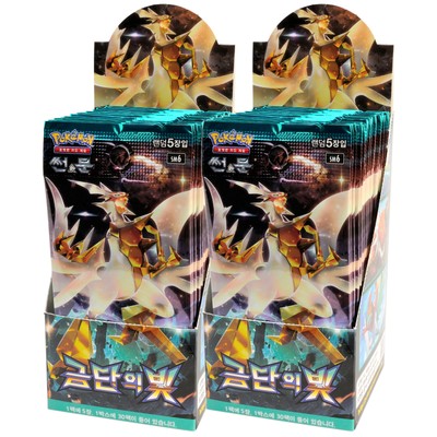 Pokemon boîte de 36 boosters sl6 Lumière Interdite-Français