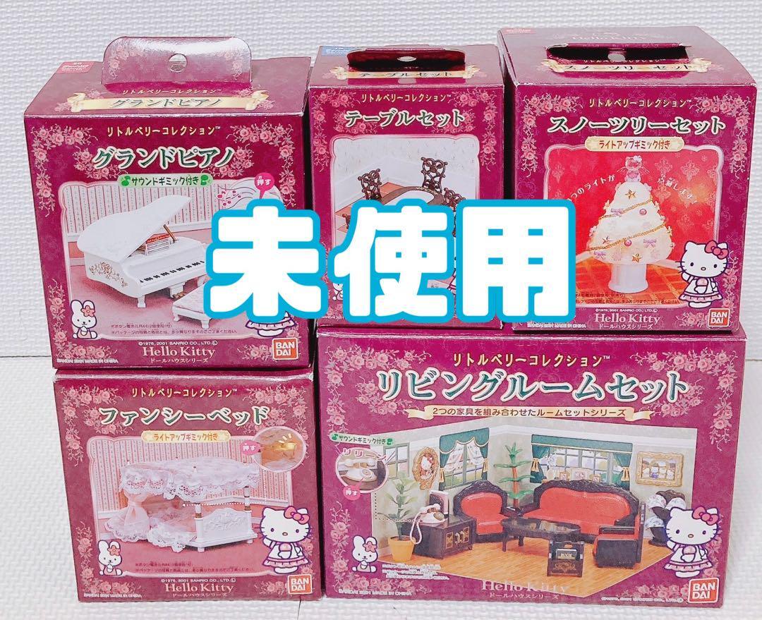 平成レトロ　キティ　ドールハウスシリーズ　ミニチュア　バースデーパーティーセット 平成レトロ キティ ドールハウスシリーズ ミニチュア バースデー