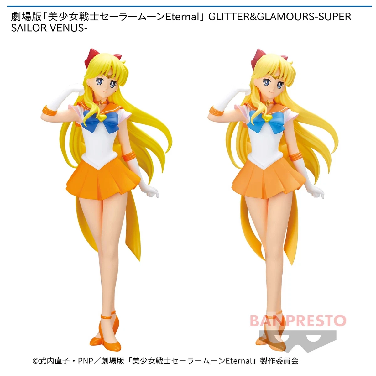 Sailor Moon Eternal SAILOR VENUS GLITTER&GLAMOURS Figure Set of 2