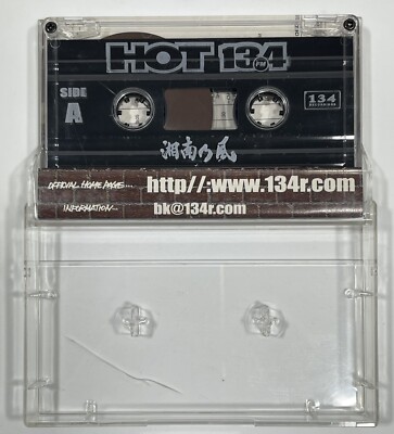 邦楽 SKRYU Theater Old-Middle Mix Tape SKRYU Theater Old-Middle Mix Tape サイン入り - メルカリ