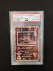 Pokemon 2000 Movie Ancient Mew PSA 8 Near Mint-Mint