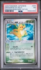 2006 POKEMON JAPANESE DRAGON FRONTIERS 1ST EDITION #004 DRAGONITE EX-HOLO PSA 7