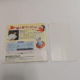 Sega Saturn Software Game Tengoku Gokuraku Pack JP Shoot Em Up Jaleco Complete