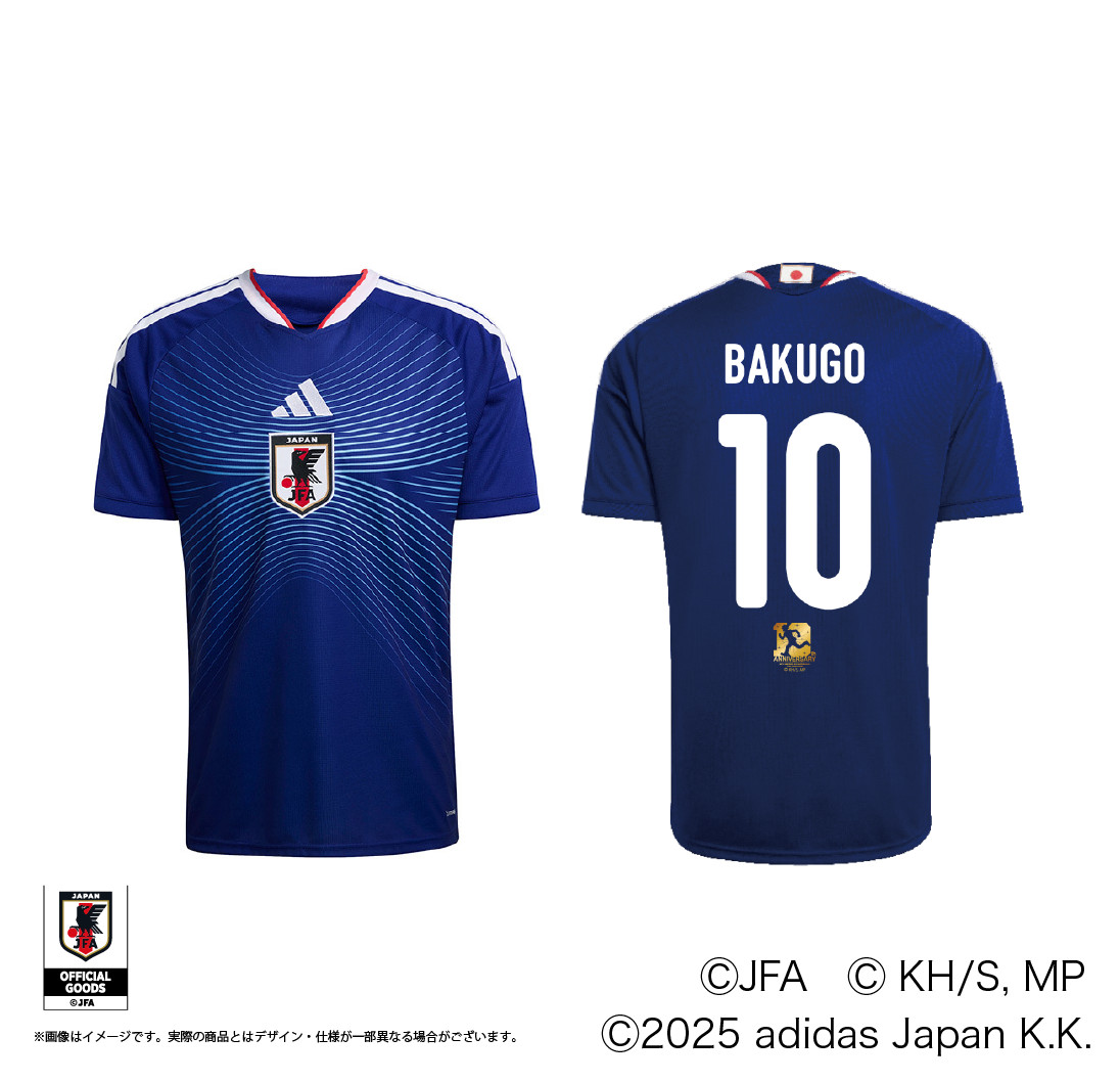 PSL My Hero Academia Adidas Equipo Nacional de Fútbol de Japón Uniforme local Bakugo ver