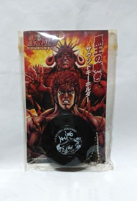 Schlüsselanhänger Fist of the North Star Black King's Roar Sound schwarz