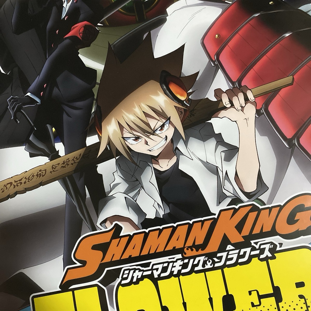 Shaman King Flowers Poster B2 2024 Hiroyuki Takei #405 | eBay