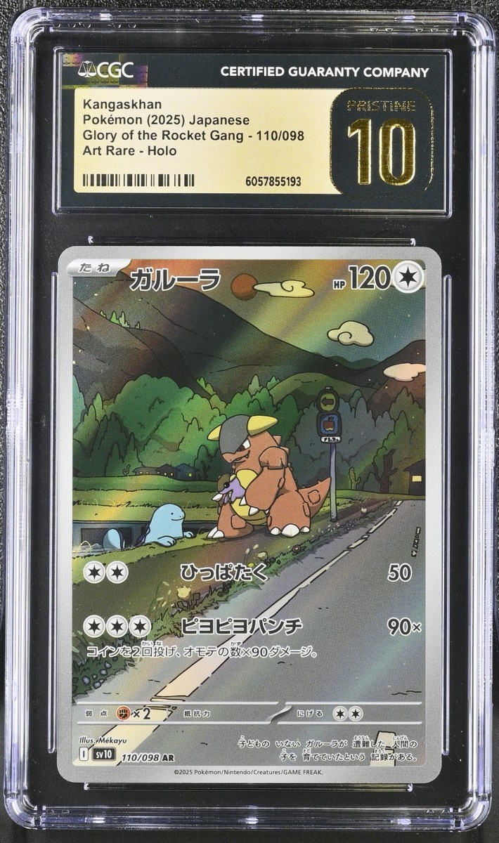 CGC 10 Pristine Kangaskhan 110/098 AR Art Rare Glory of Team