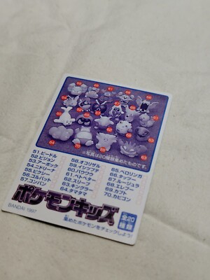 Nintendo Bandai Japanese Pokemon Kids Mini Card A1501 | eBay