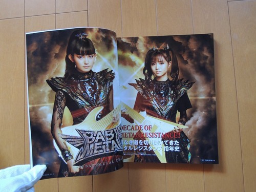 babymetal visual book japan 206p - Picture 2 of 6